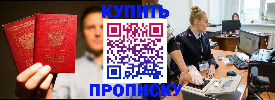 регистрация в Арске